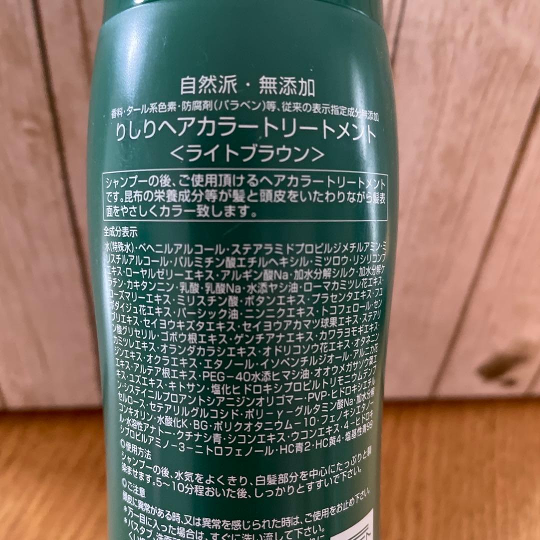 自然派clubサスティ　 ヘアカラートリートメント〈ライトブラウン〉
