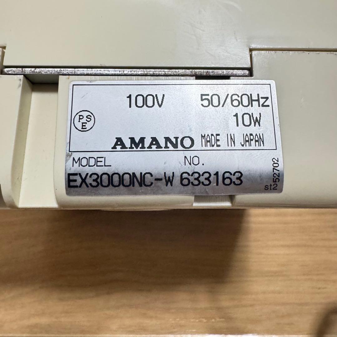 AMANO EX3000Nc 電子タイムレコーダー アマノ