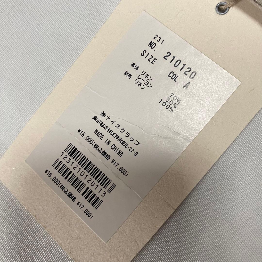 新品未使用品　PUAL CE CIN リネンコート