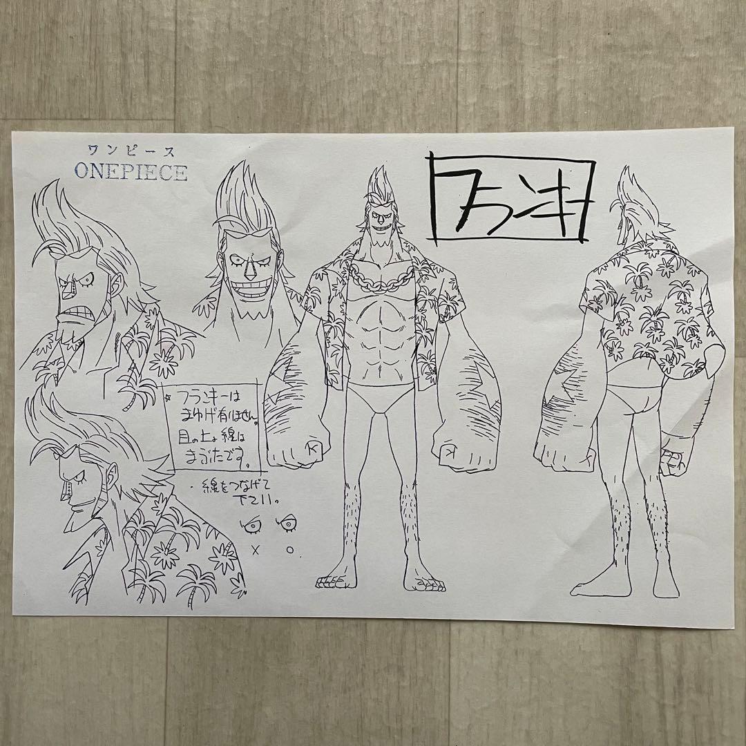 決定稿 1枚 設定資料 フランキー Franky アロハシャツ 鉄人 ワンピース