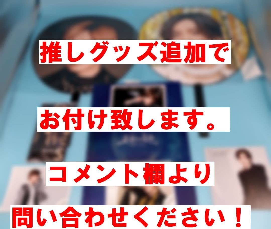 ライブDVD付 SixTONES CD　全アルバム　全シングル コンプ 63点