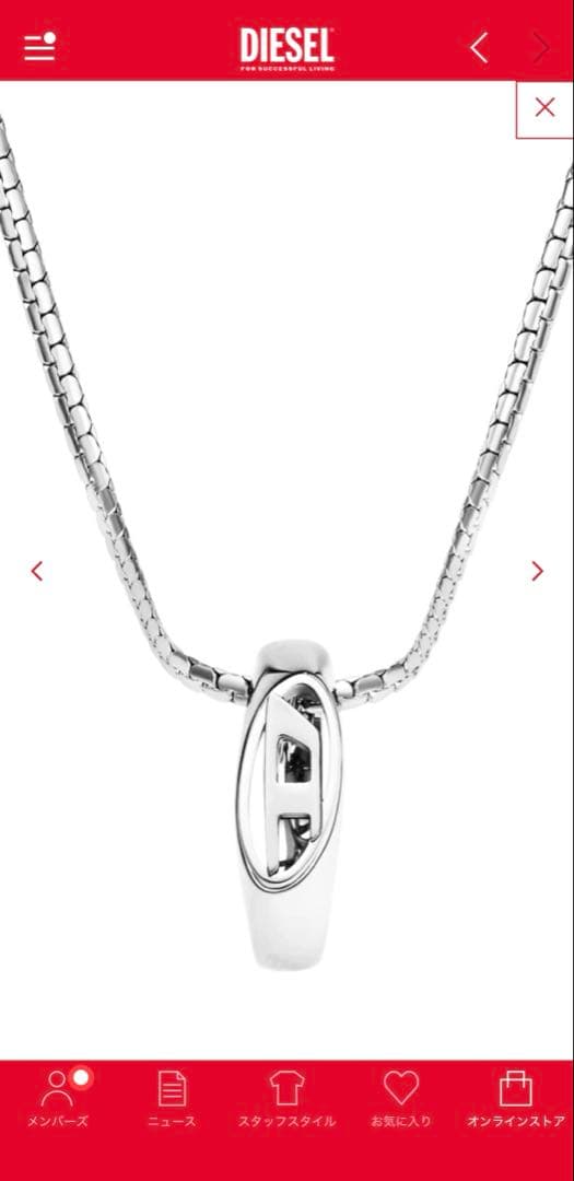 【新品未使用】 DIESEL ネックレス タグ付き