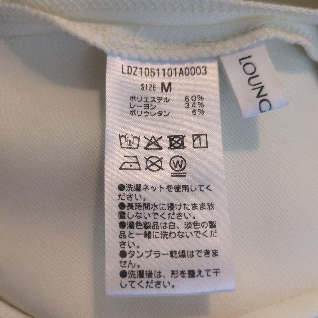 Loungedress ラウンジドレス ポンチZIPタイトスカートアイボリー M