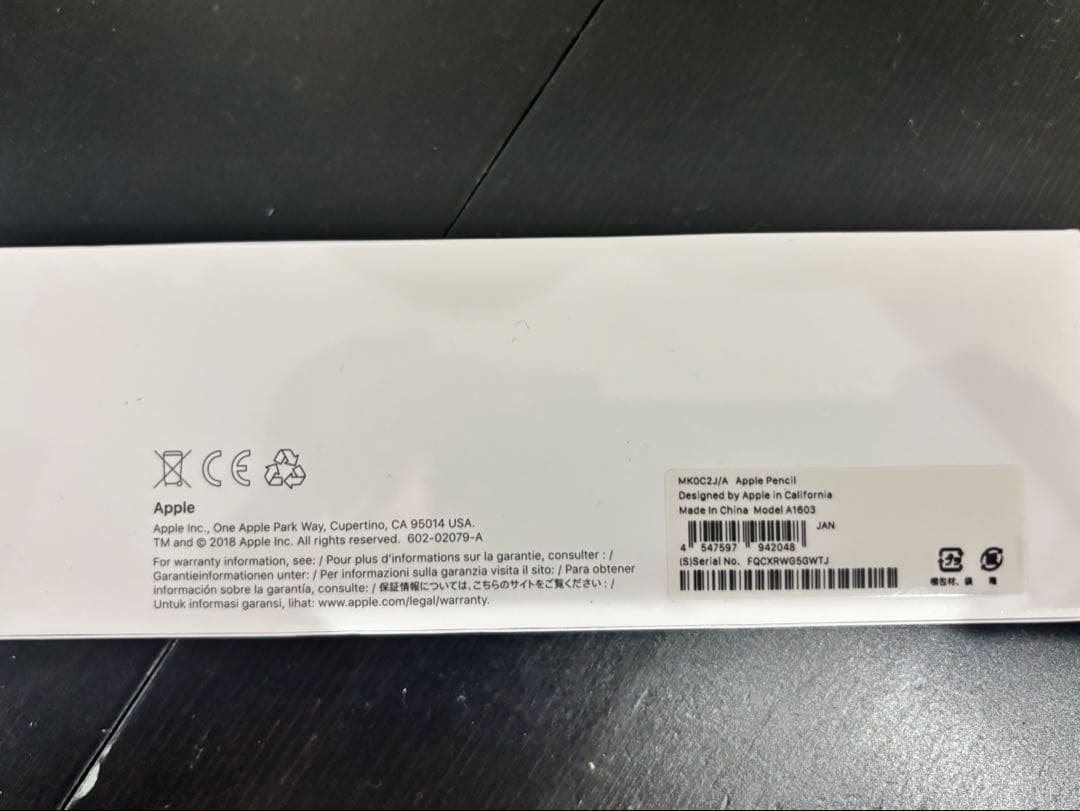 Apple Pencil 第一世代