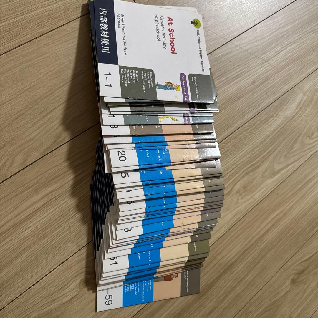 Oxford Reading Tree stage1絵本シリーズ 全59冊セット
