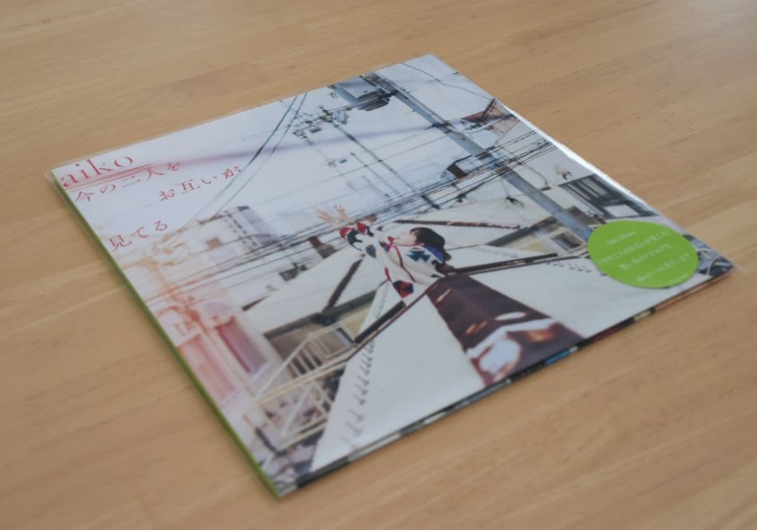 aiko アナログレコード 第4弾 3タイトル