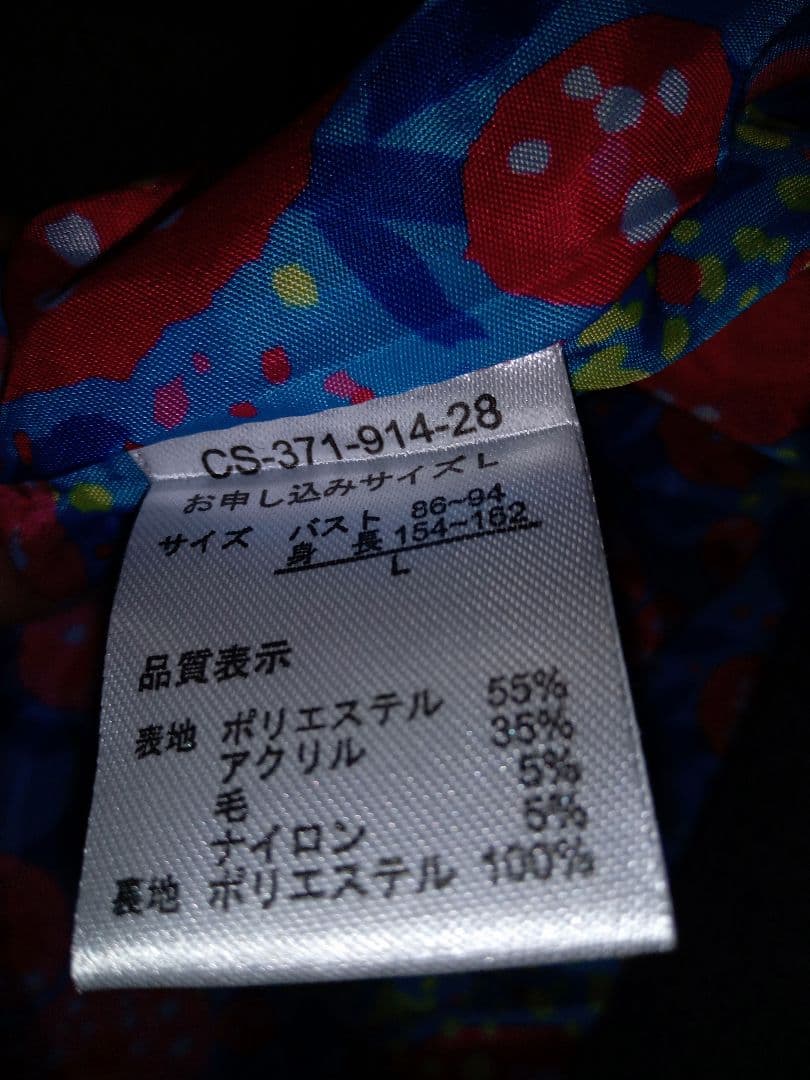 Lサイズ／フィンレイソン シロップ. ロングガウンコート〈サク〉