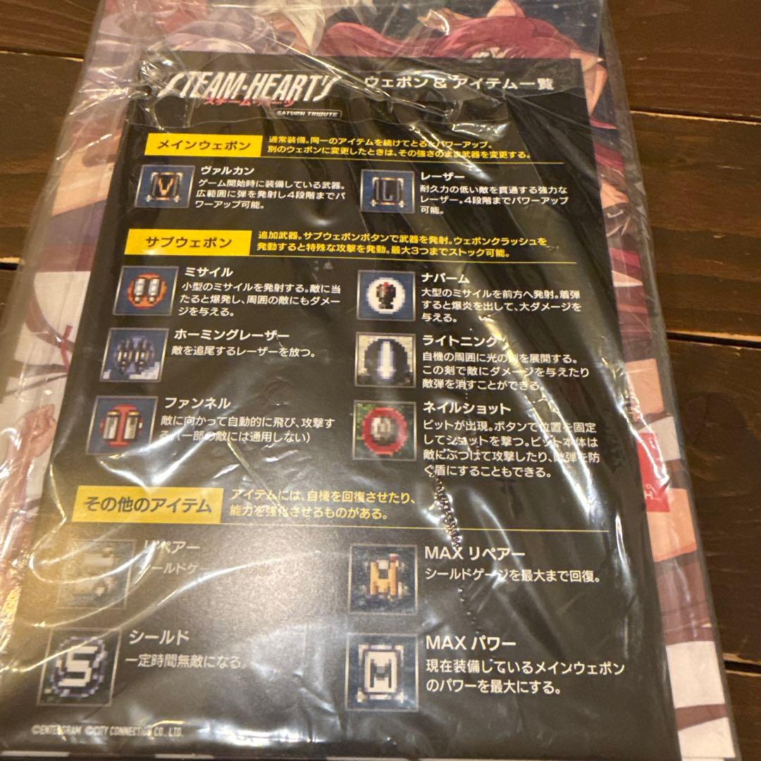 Switch スチーム・ハーツ&アドヴァンスト ヴァリアブル・ジオ