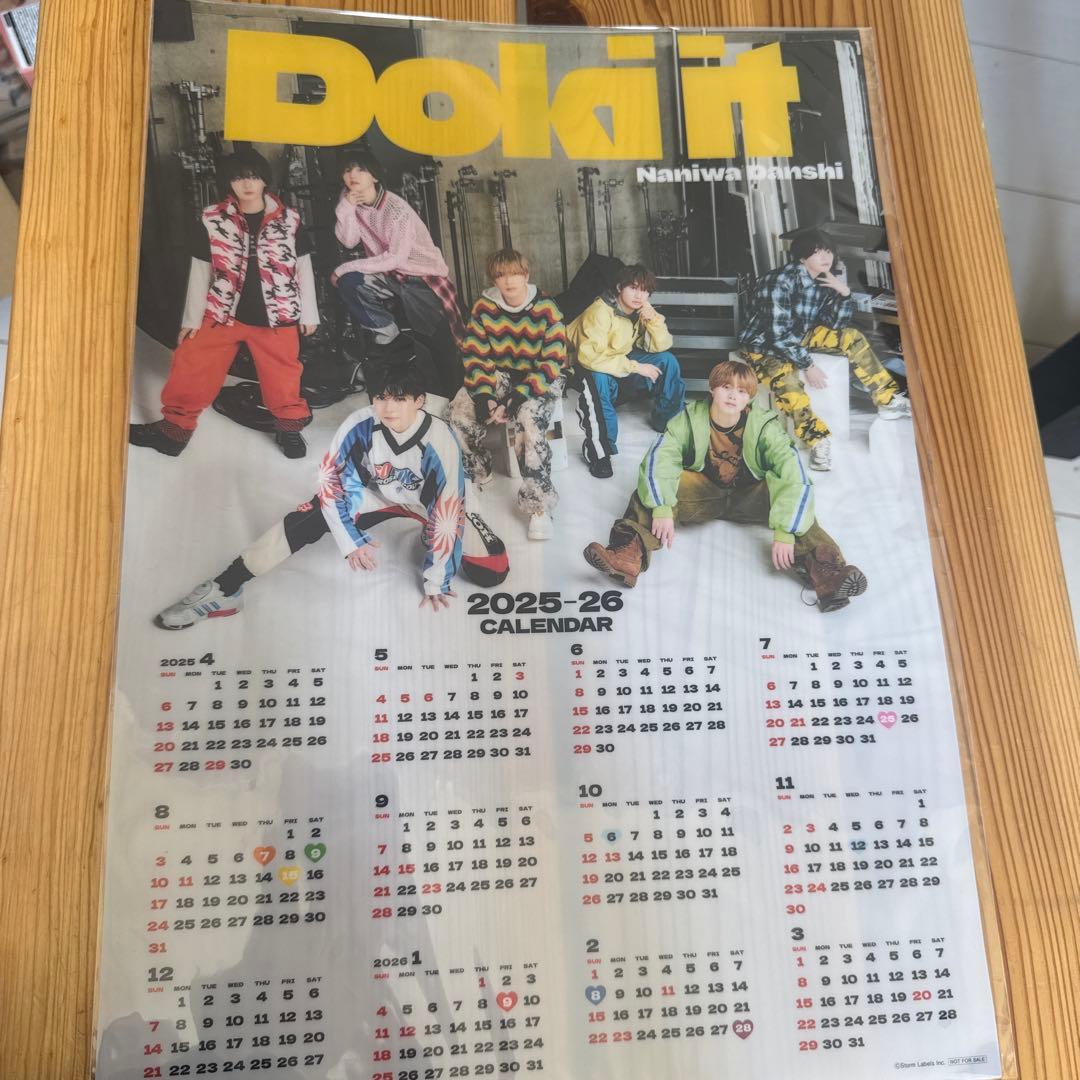 ❤︎ なにわ男子 Doki it 特典付き ‪‪❤︎‬