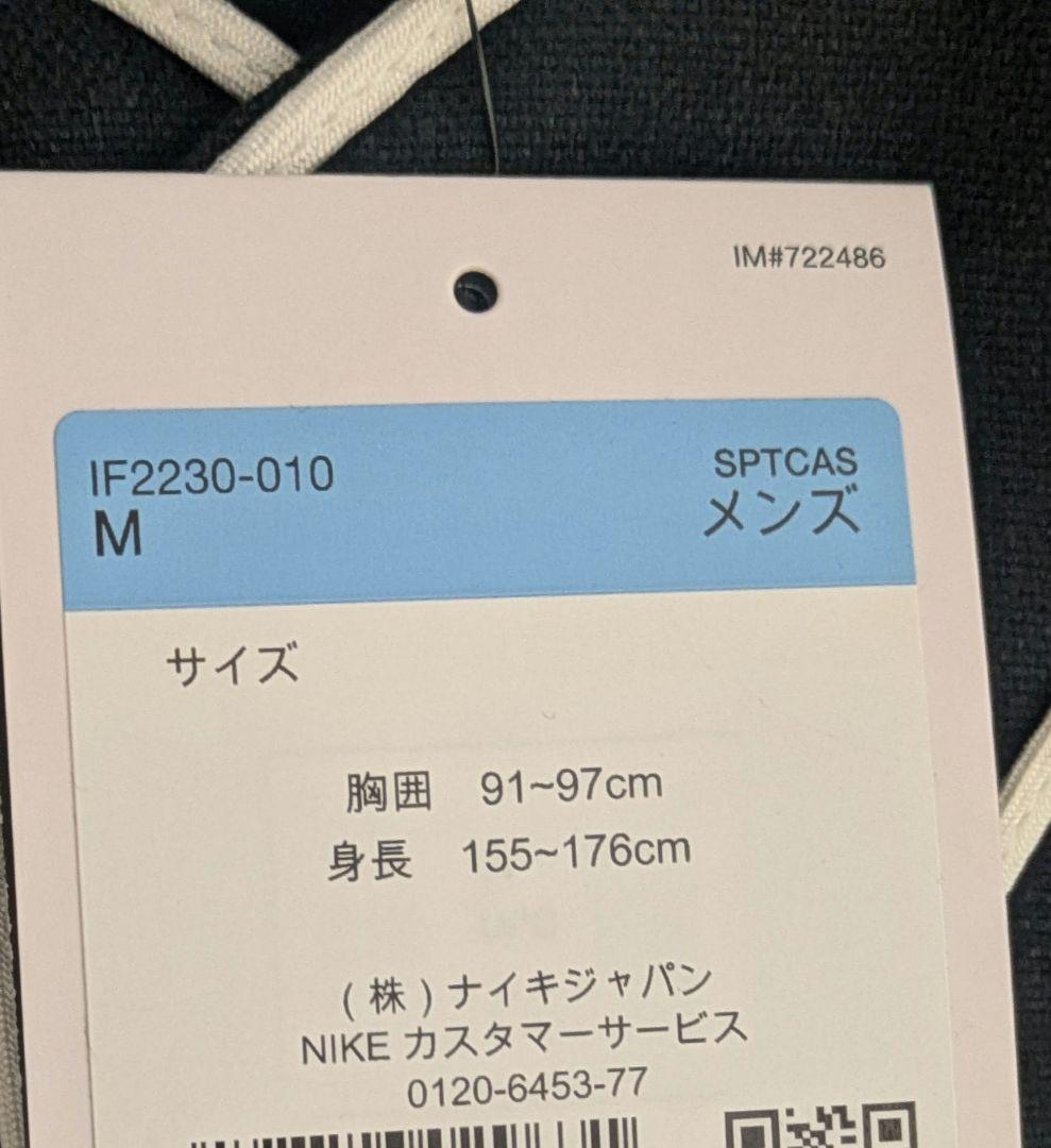 Nike Life メンズ ショートスリーブ ヴィンテージ スポーツ トップス