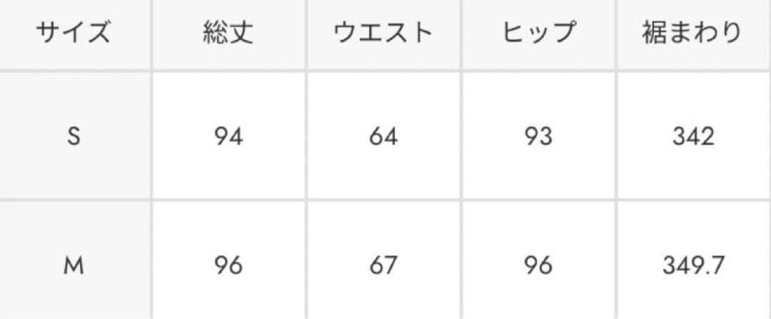 rienda　フリルスリットハイウエストスコートショートパンツ　Sサイズ