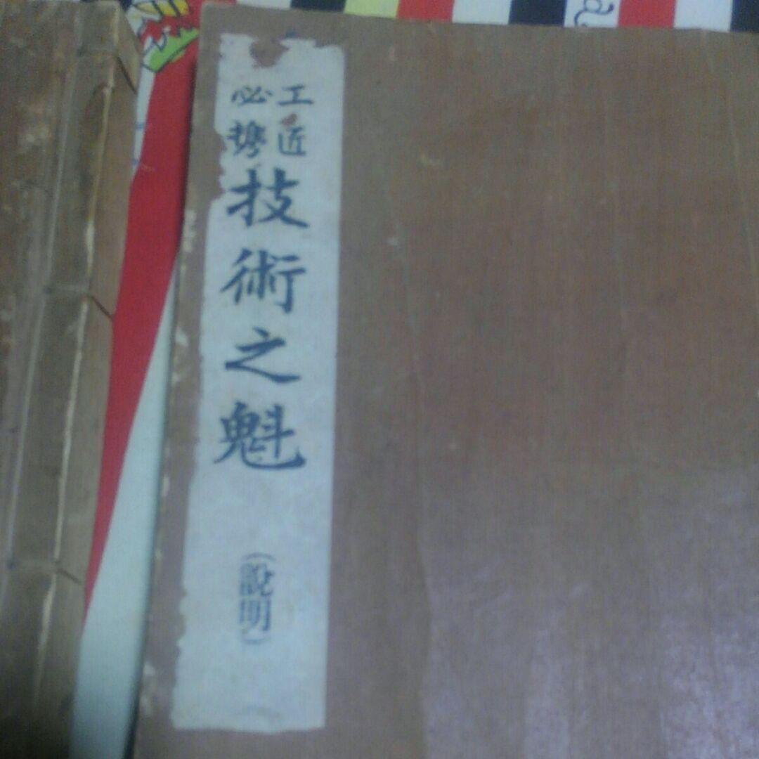 古書