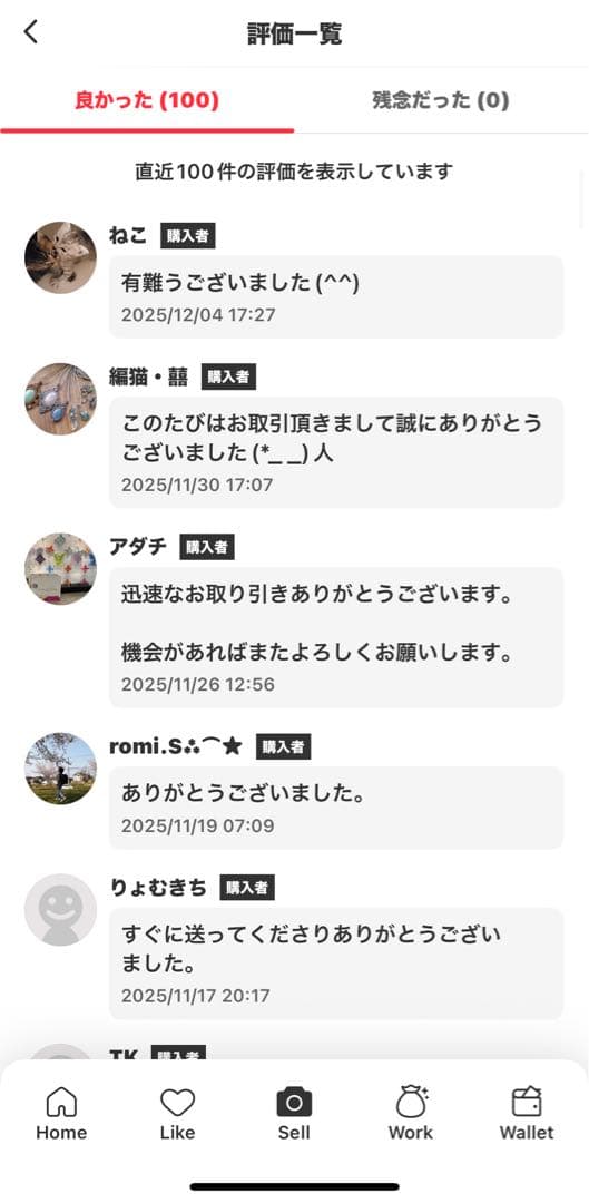 POPMART SKULLPANDA 3個セット