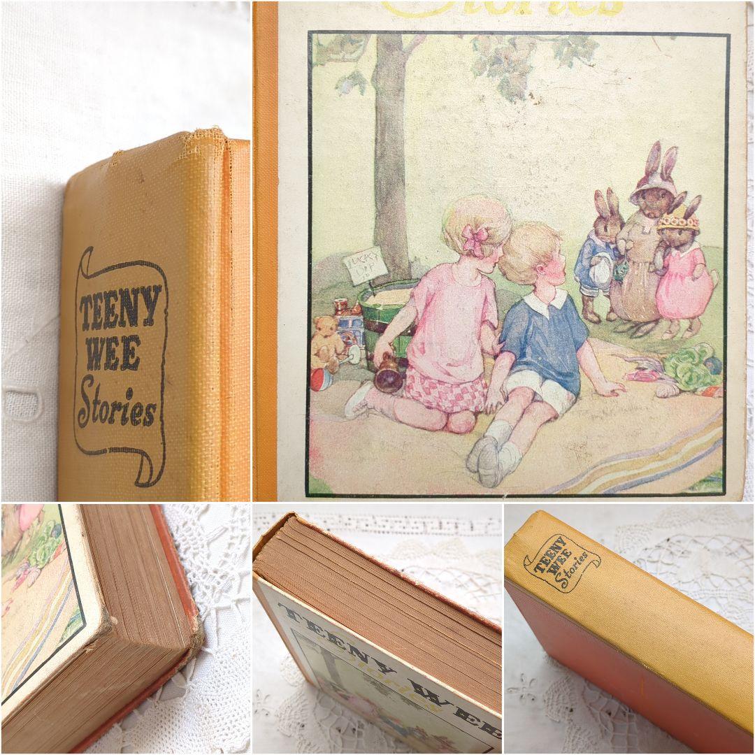 稀少1935ヴンテージ絵本 洋書古書 児童書 アンティーク ヴィクトリアン