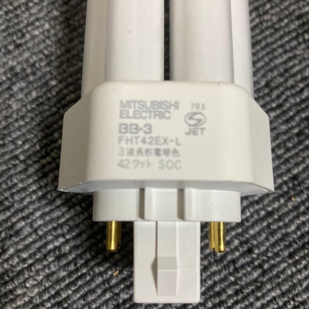 新品　三菱電機　コンパクト形蛍光ランプ　BB・3 FHT42EX-L 6本セット