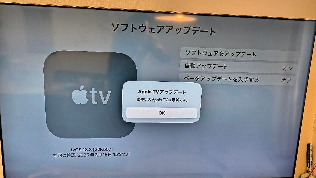 Apple TV 32GB 美品 MGY52J/A第四世代 ケーブル付リセット済