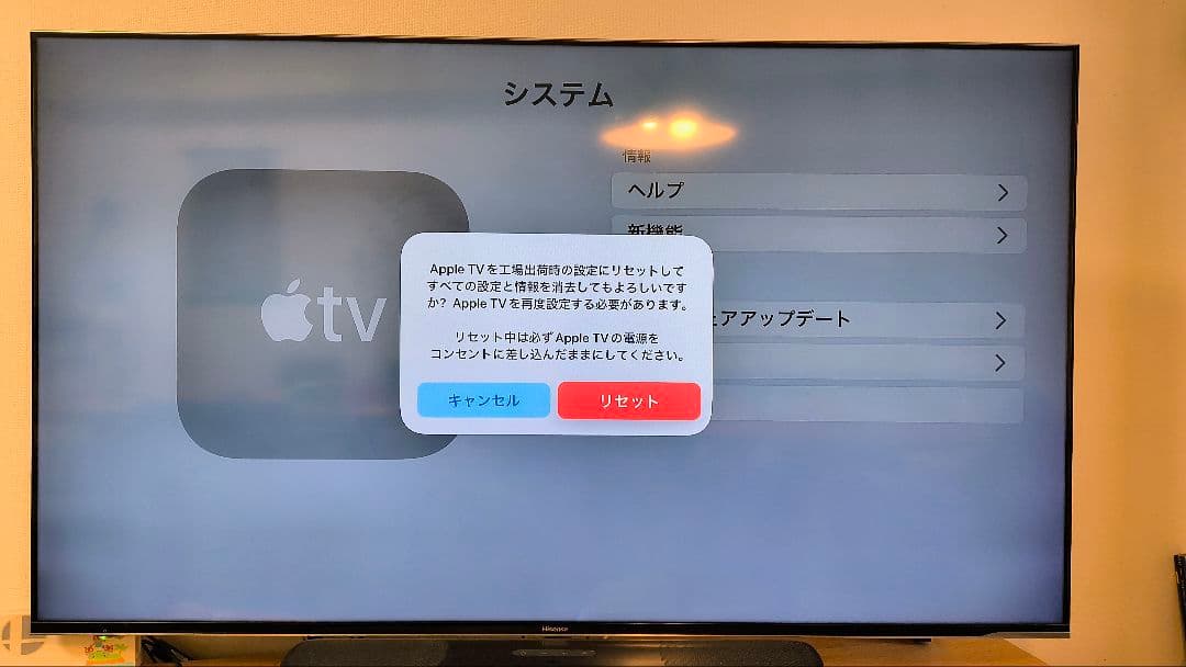 Apple TV 32GB 美品 MGY52J/A第四世代 ケーブル付リセット済