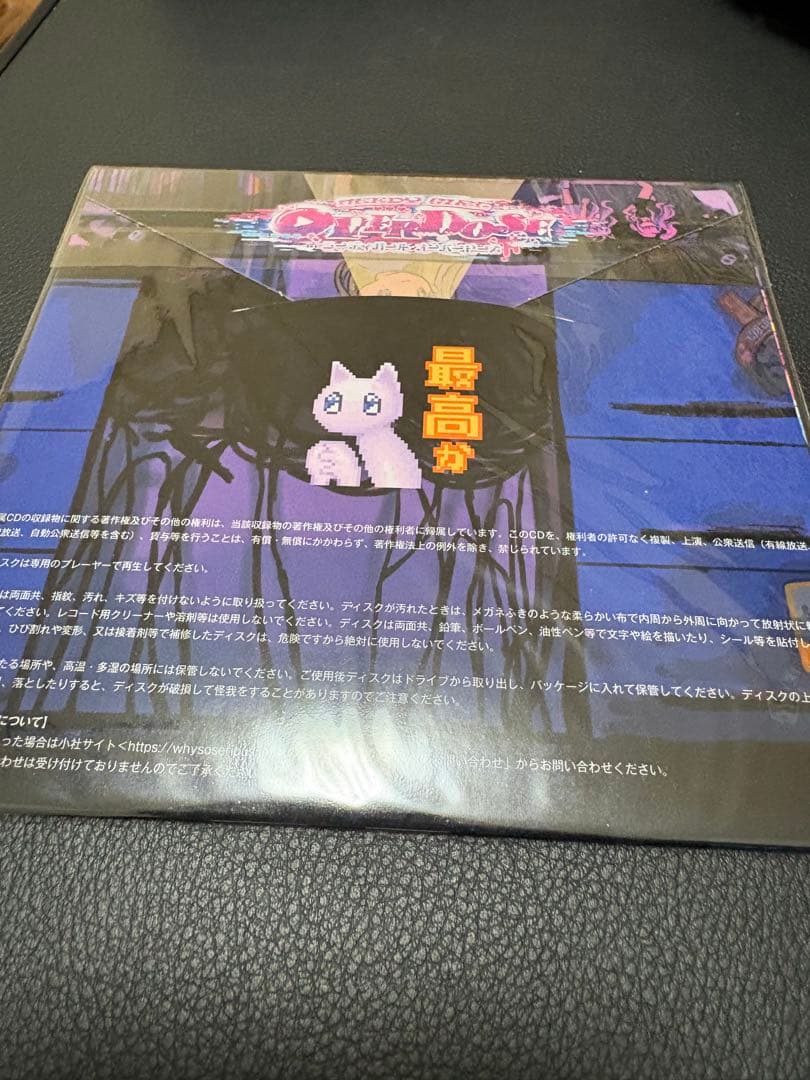 Nintendo Switch Need for Girl: Overdose + Fan Art Book