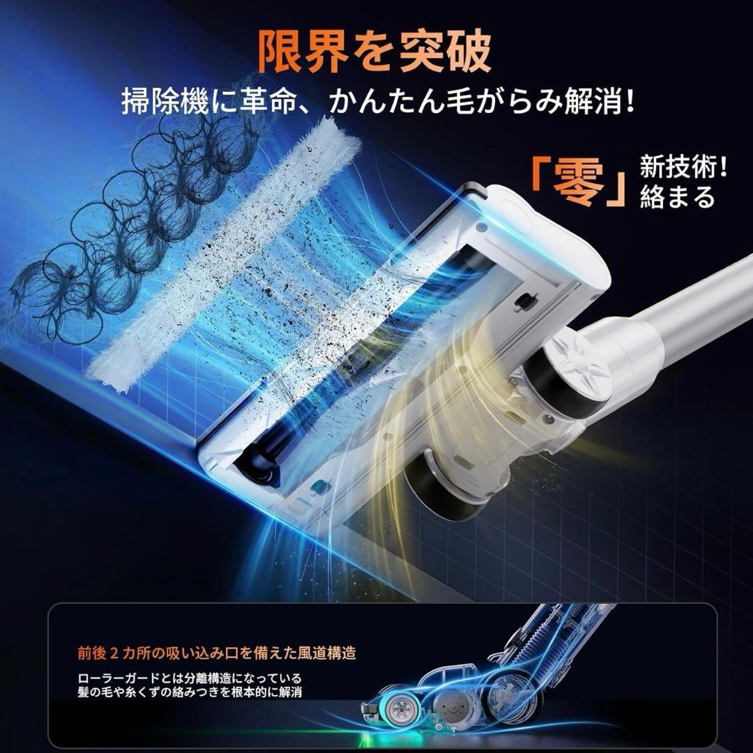 【新品未使用品】YIEEC コードレス掃除機