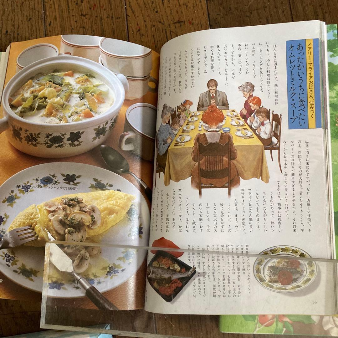 赤毛のアンの手作り絵本セット