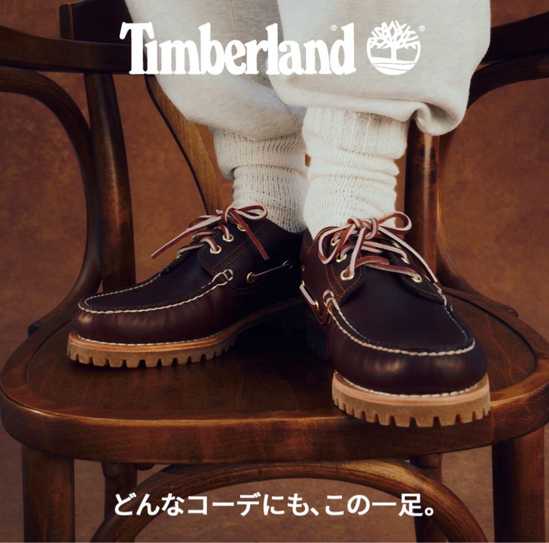 靴 Timberland 3EYE CLASSIC LUG brown 28cm