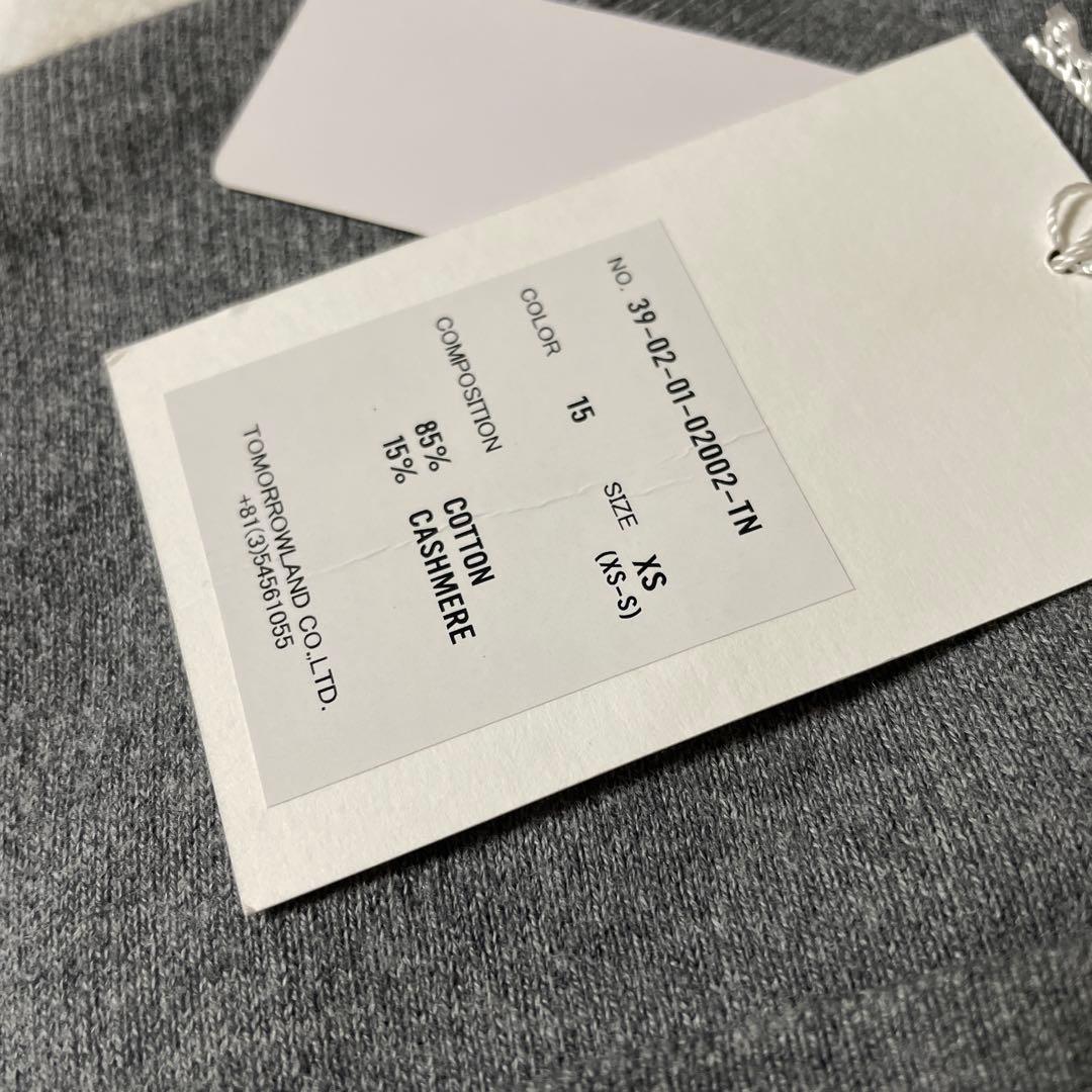 CABAN グレー カーディガン XS 新品
