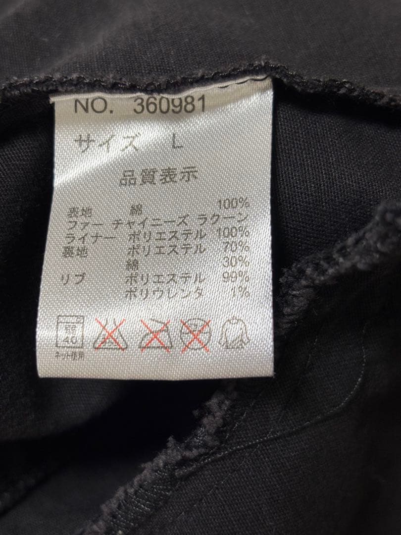 MIDAS ブラックファー付き モッズコート 黒