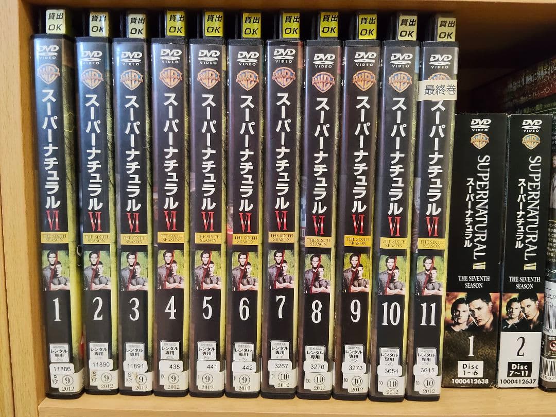 SUPERNATURALスーパーナチュラル　DVD シーズン1〜12海外ドラマ