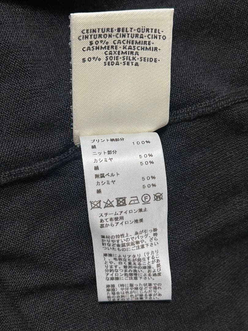 HERMES ツイルレーヌ　ワンピース