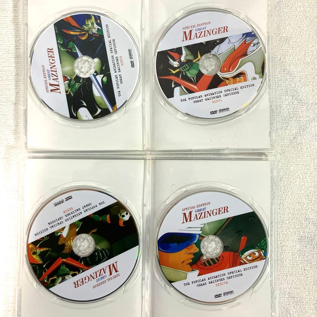 マジンガーZ/グレートマジンガースペシャルDVD-BOX全18枚セット　永井豪