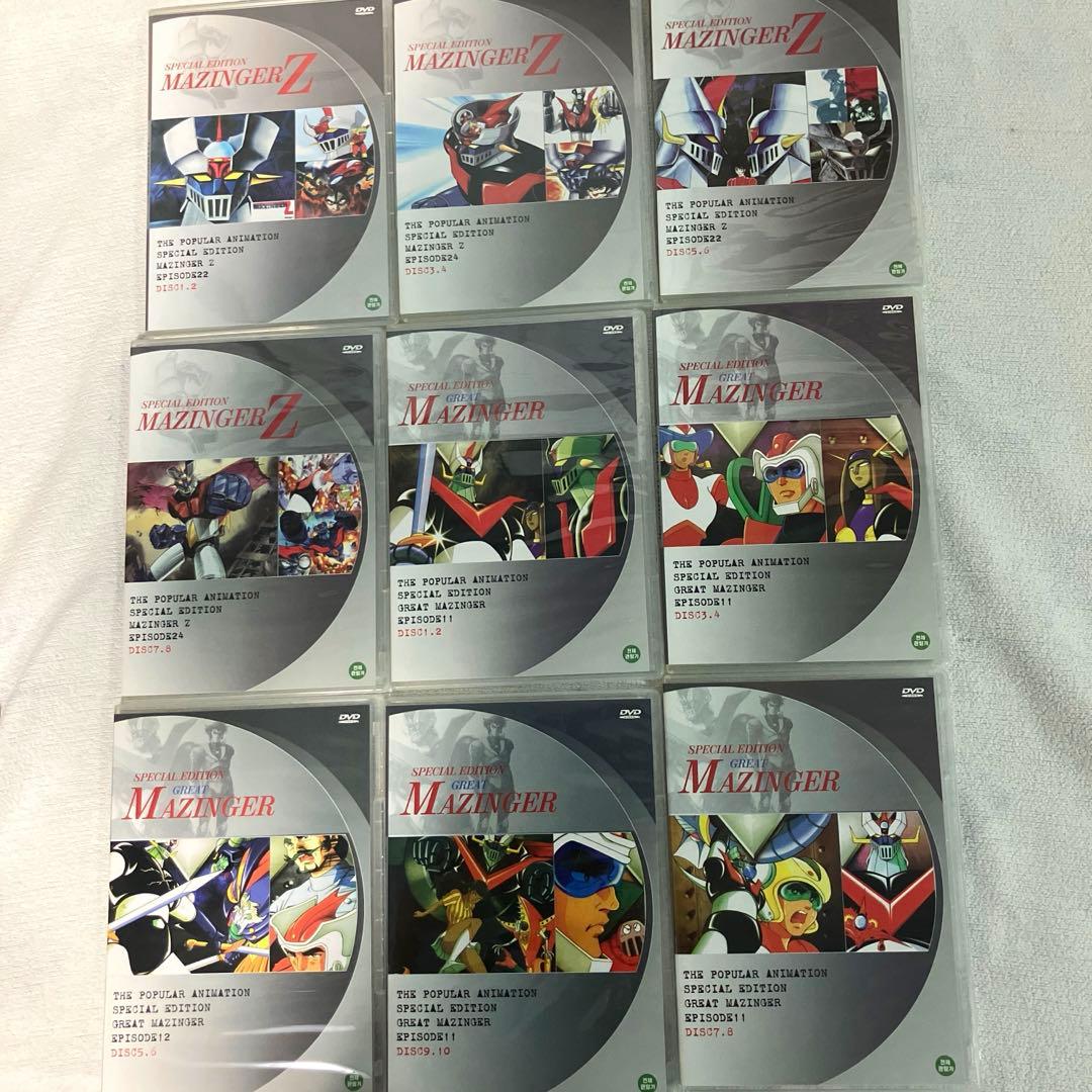 マジンガーZ/グレートマジンガースペシャルDVD-BOX全18枚セット　永井豪