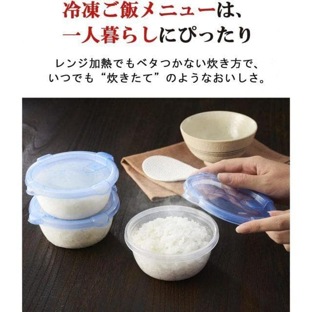 「新品」 タイガー 3合炊き 炊飯器 JBS-A055WM ホワイト 極うま