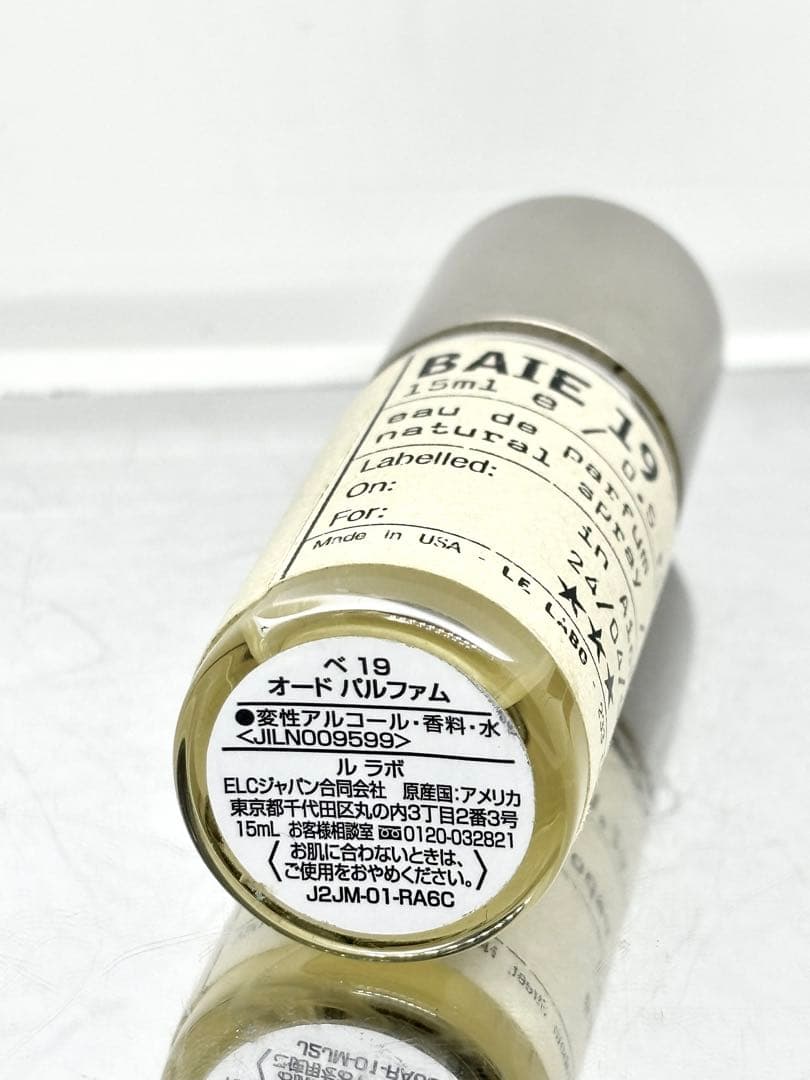 【国内正規品】LE LABO BAIE19・ルラボ　べ19