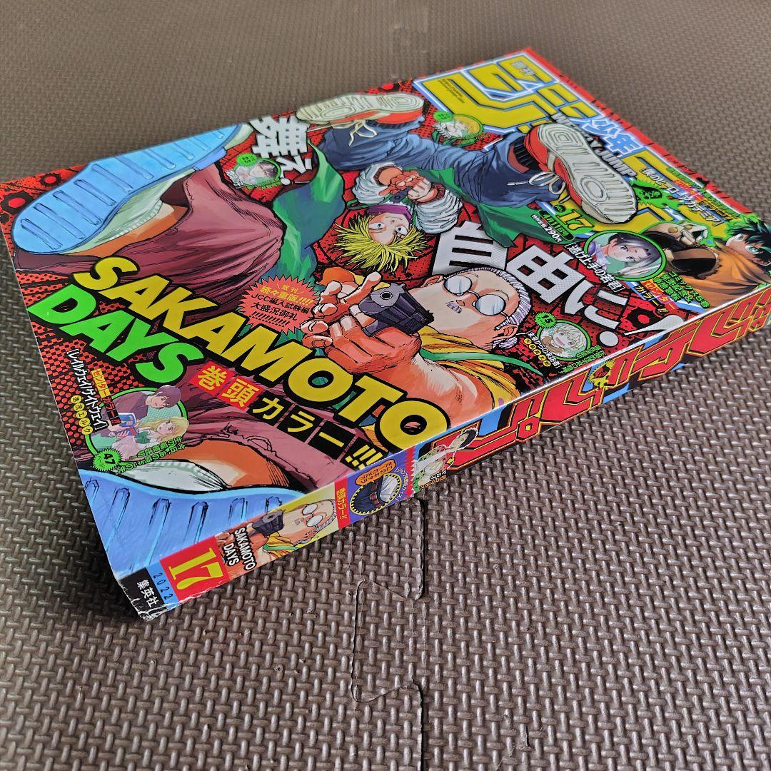 週刊少年ジャンプ 2022年17号 ワンピース ギア5ルフィ初登場回 ニカルフィ