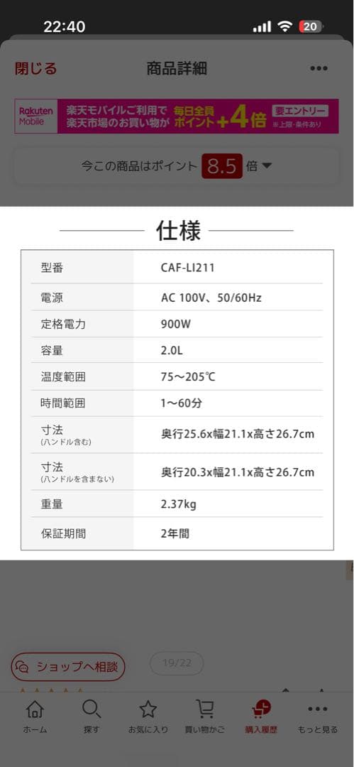 COSORI ノンフライヤー CAF-LI211 2L