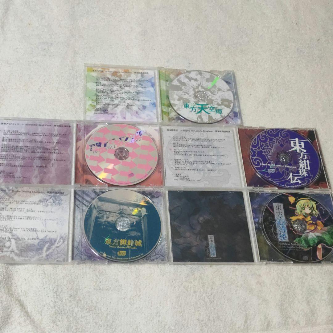 東方Project 上海アリス幻樂団 PCソフト 22本 弾幕ゲーム まとめ売り