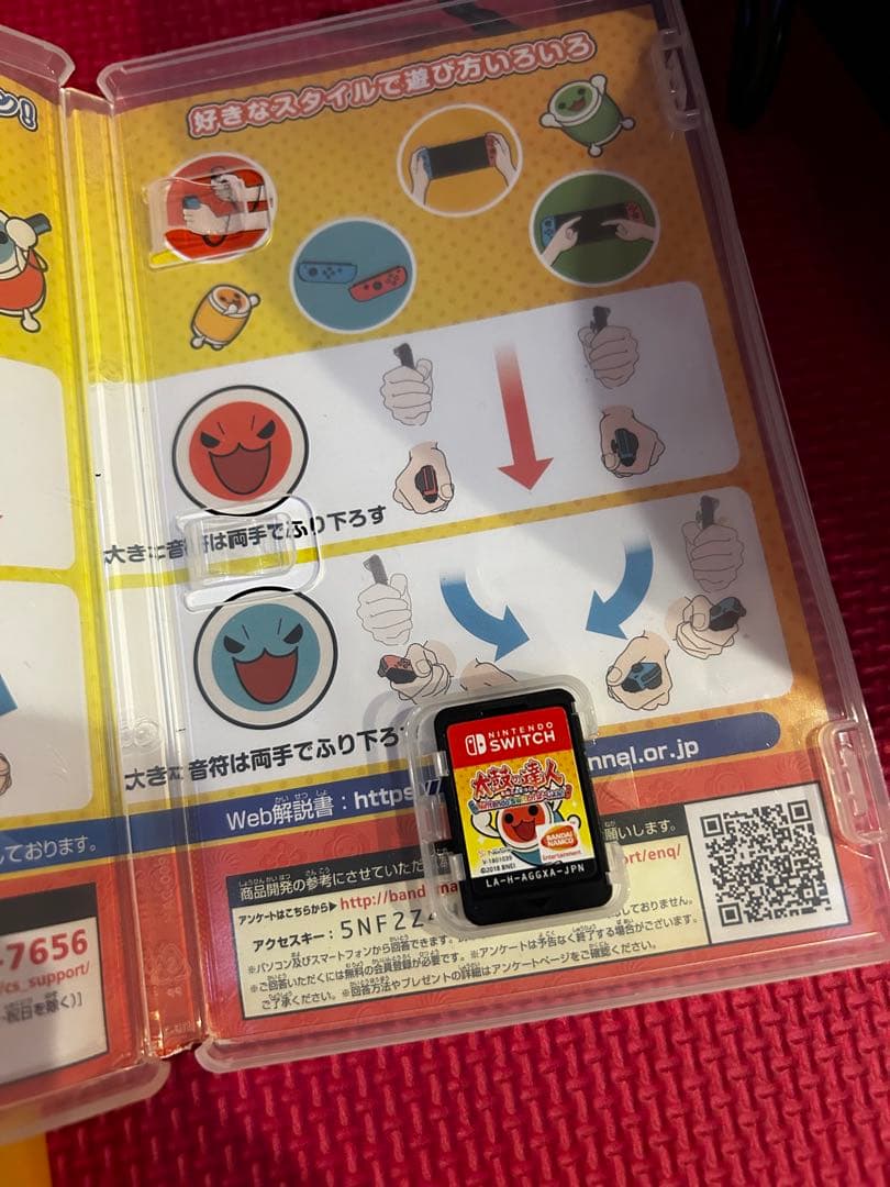 太鼓の達人 for Nintendo Switch ばーじょん