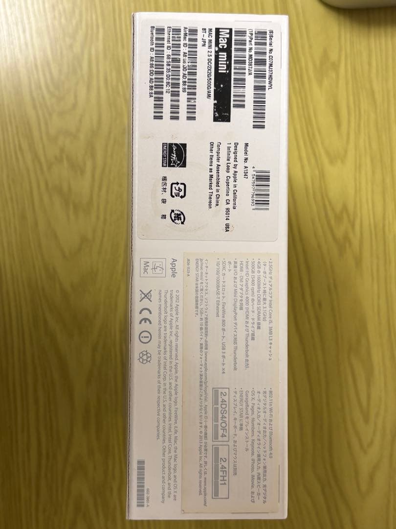 Mac mini Core i5 500GB キーボード・マウス付 フルセット