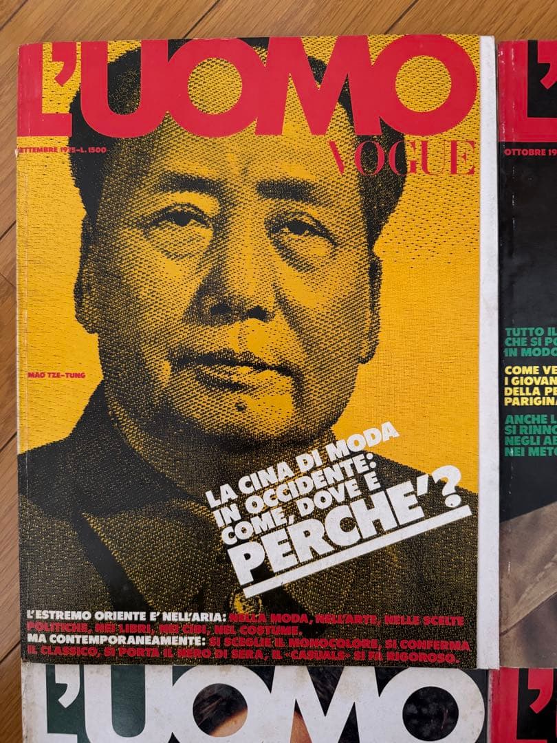 L'UOMO VOGUE ルオモヴォーグ（洋版ヴィンテージ）4冊セット