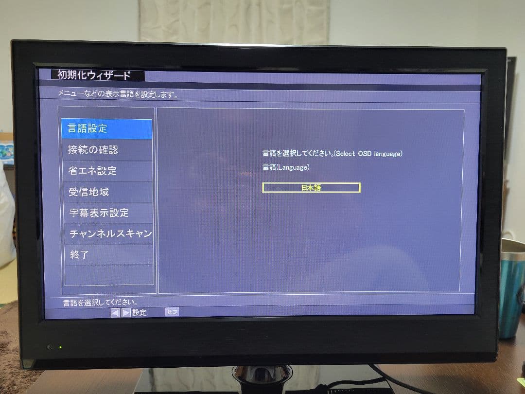 【DVD内蔵TV】LVD-T19W DVD内蔵液晶テレビ