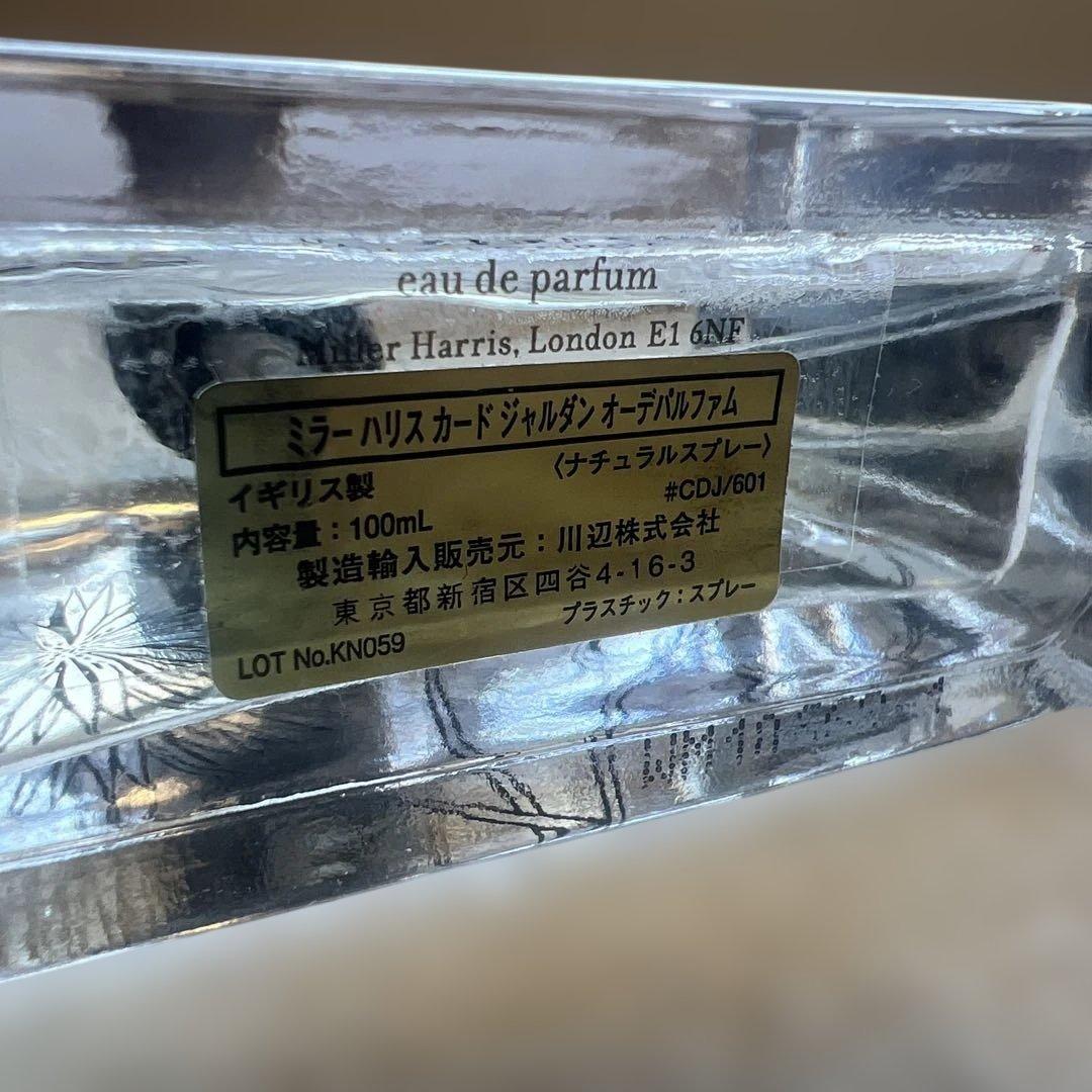 Miller Harris ミラーハリス Cœur de Jardin 100