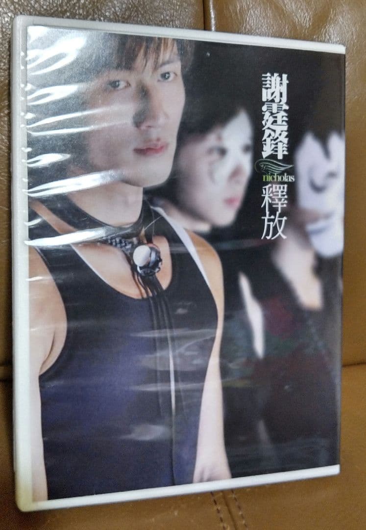 海外版CD・DVD◎ニコラス・ツェー 謝霆鋒