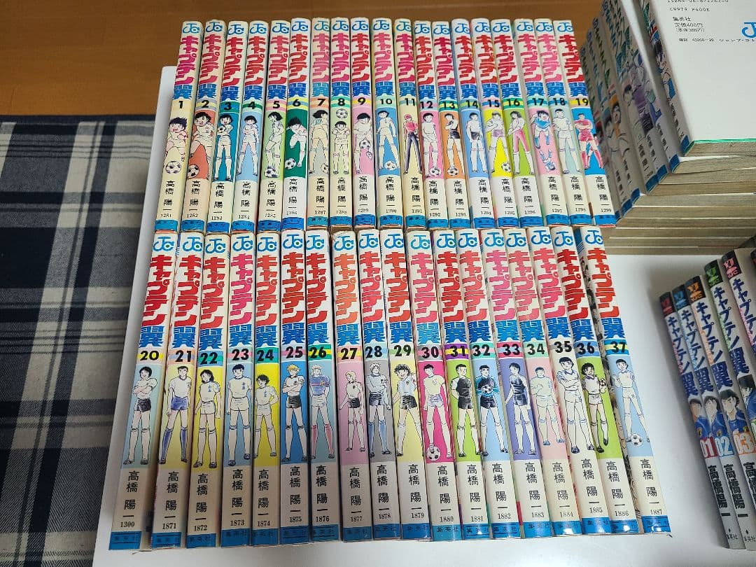 キャプテン翼　漫画セット
