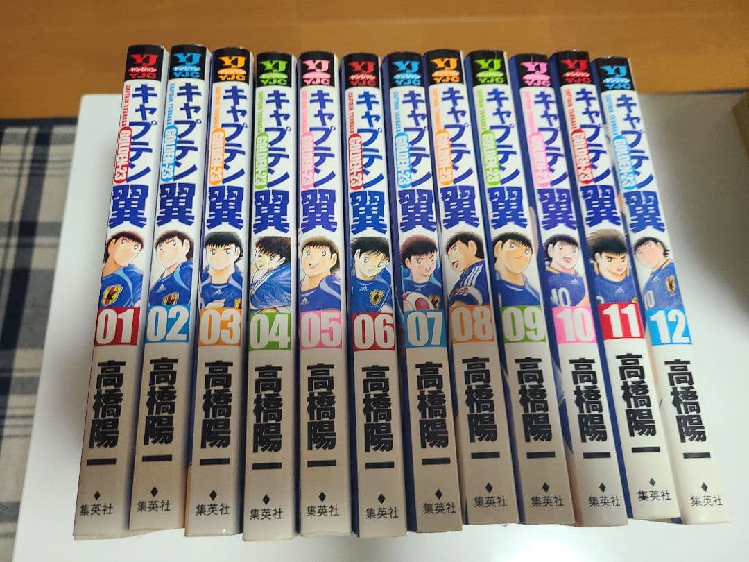 キャプテン翼　漫画セット