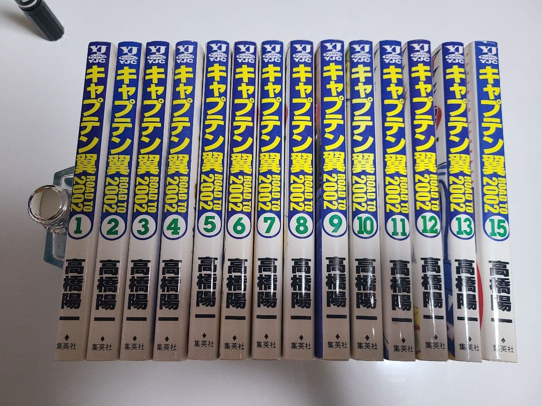 キャプテン翼　漫画セット