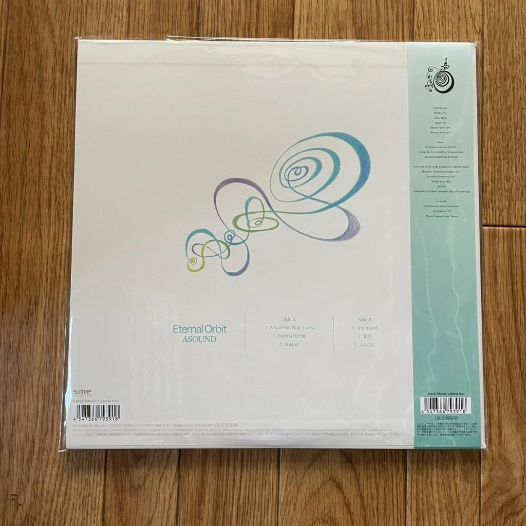 ASOUND Eternal Orbit LP レコード