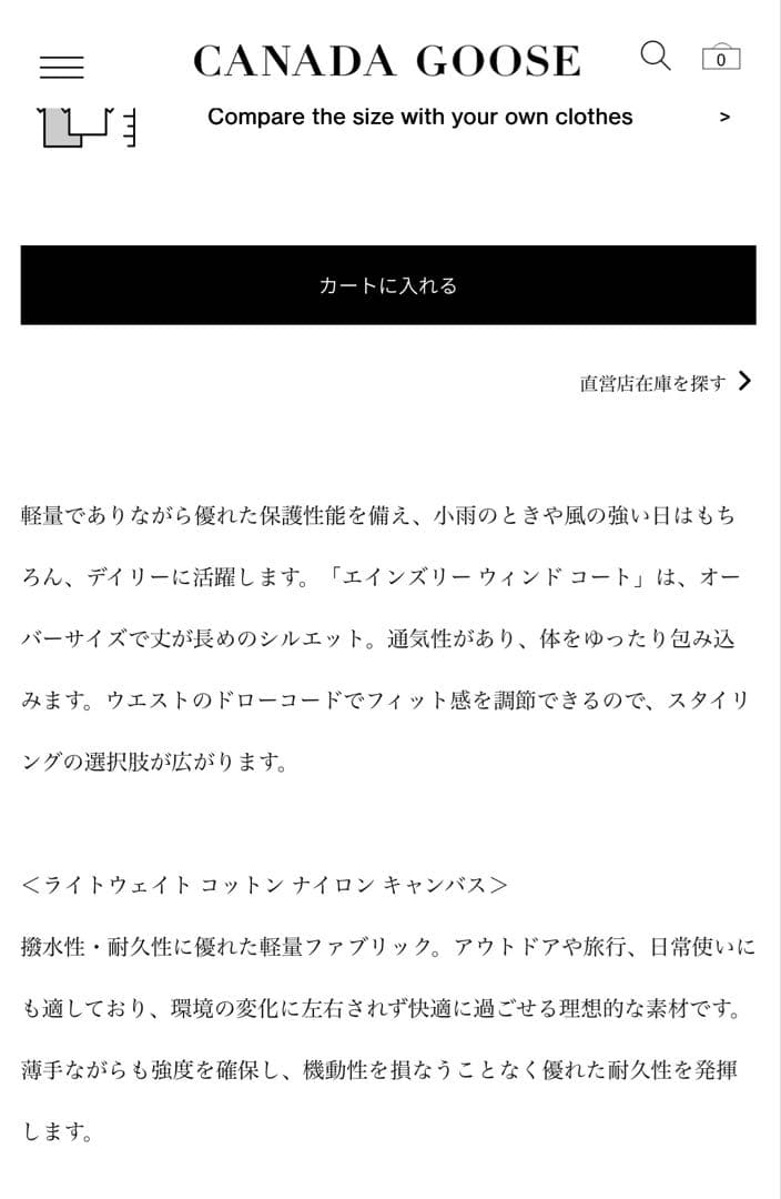 たきまき　エインズリー ウィンド コート ブラックレーベル フュージョンフィット