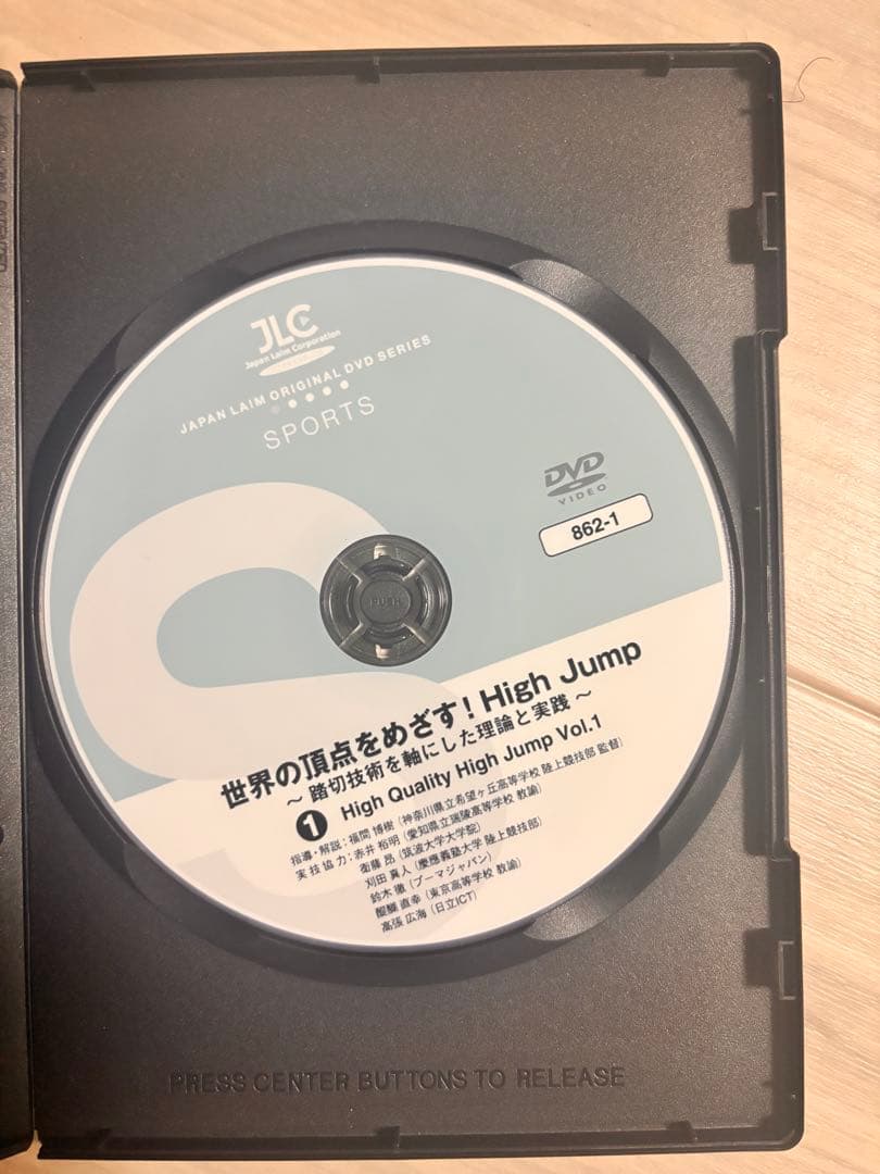 High Quality High Jump DVD セット