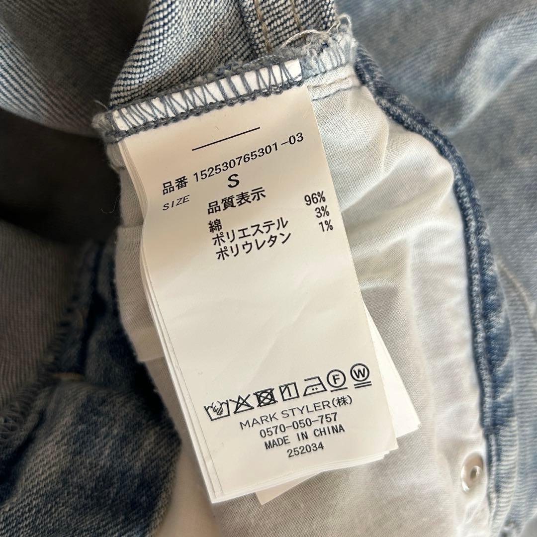 RESEXXY カットアウトリボンデニムパンツ　アイスブルー S