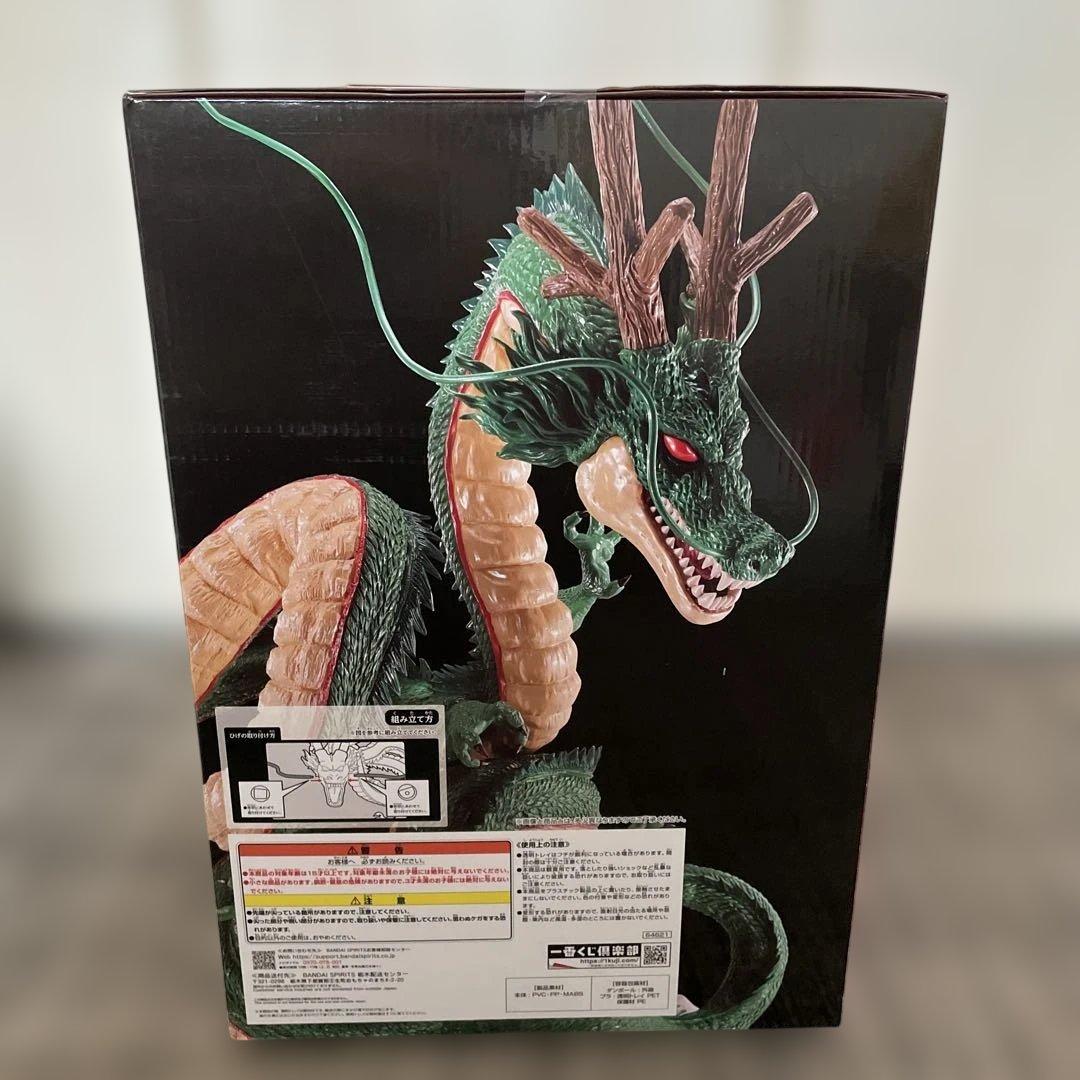 Y*T様 一番くじ　ドラゴンボール　DAIMA ラストワン賞